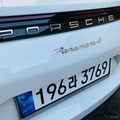 Panamera (971)