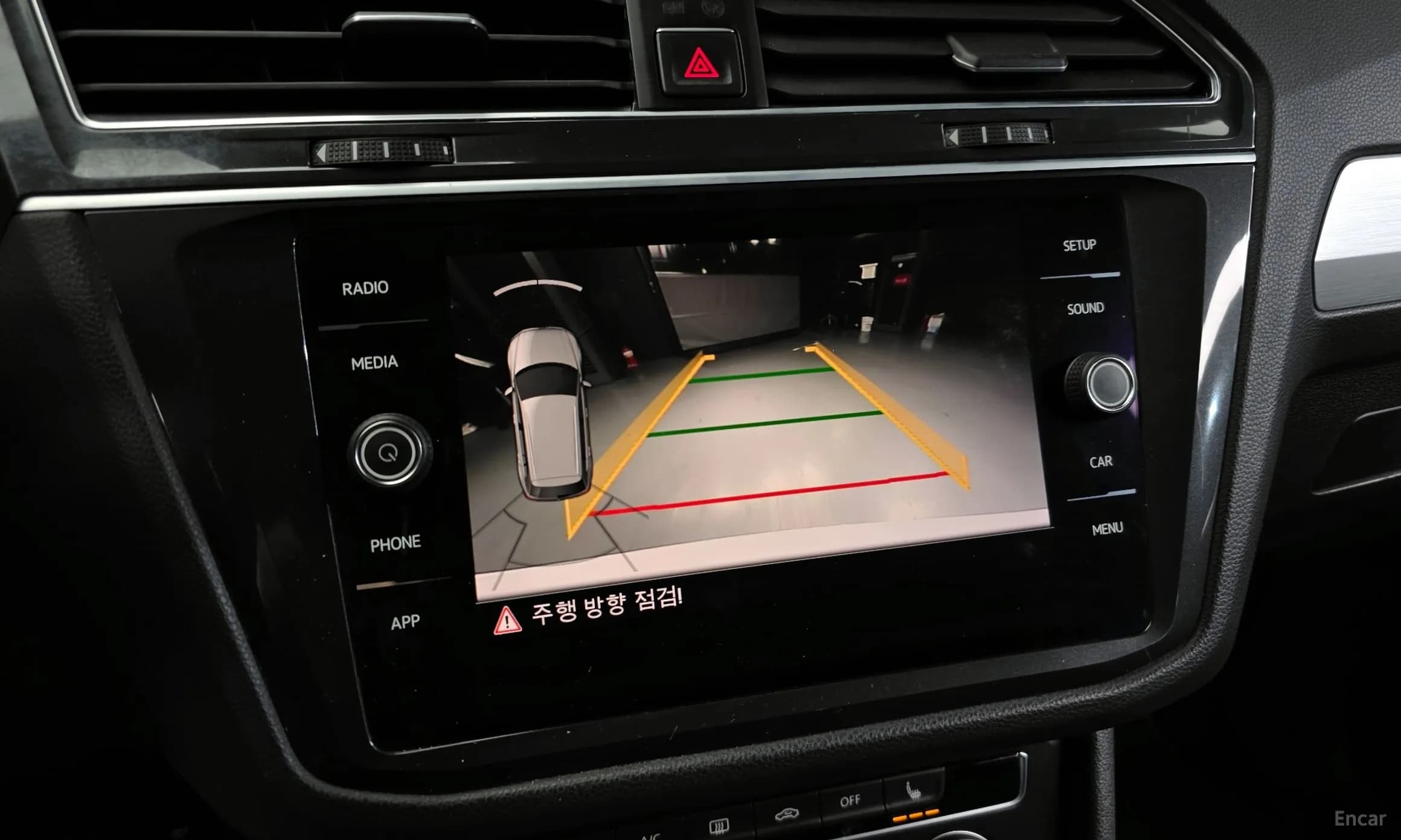 Tiguan 2nd Generation