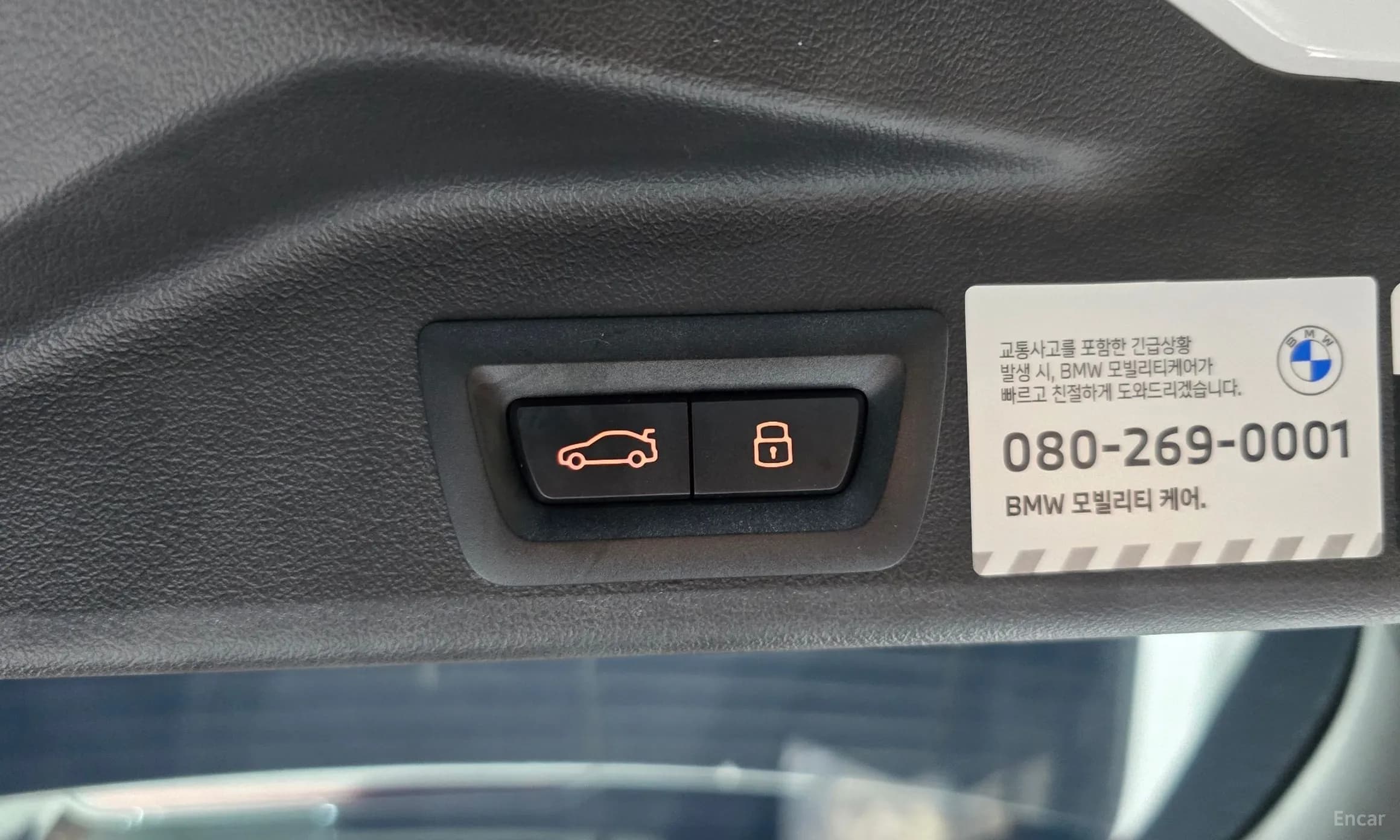 X5 (G05)