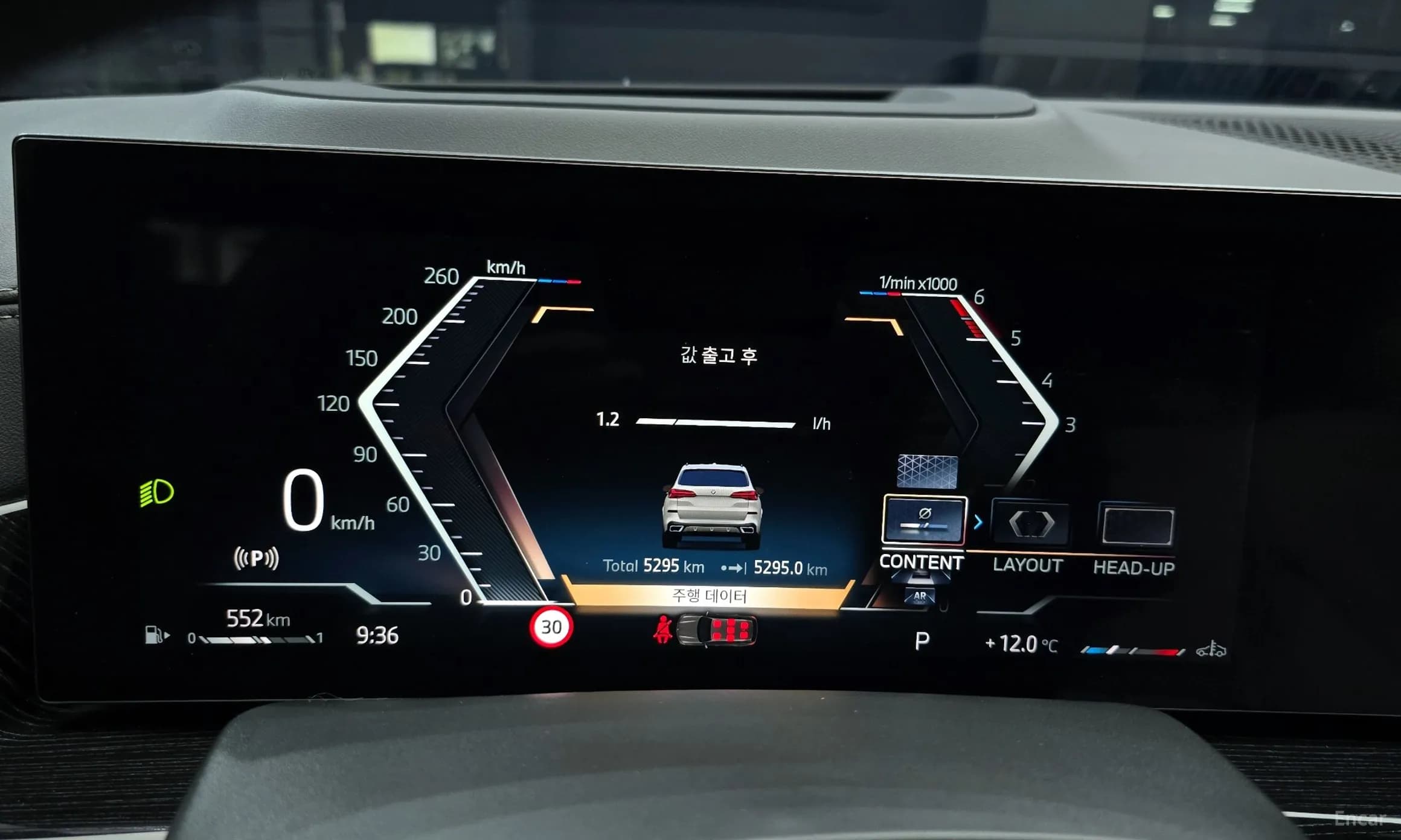 X5 (G05)