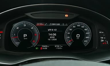 Q7 (4M)