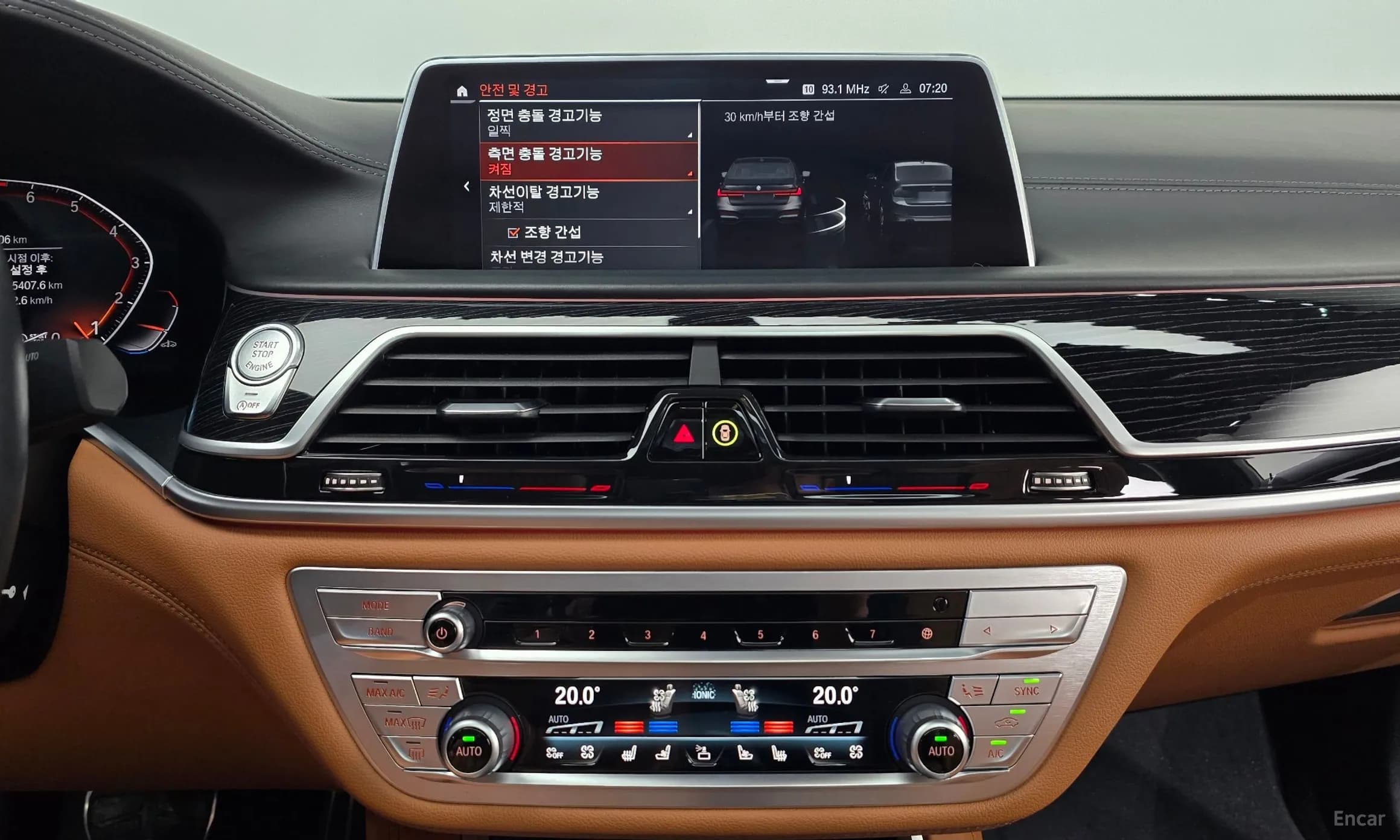 7 Series (G11)