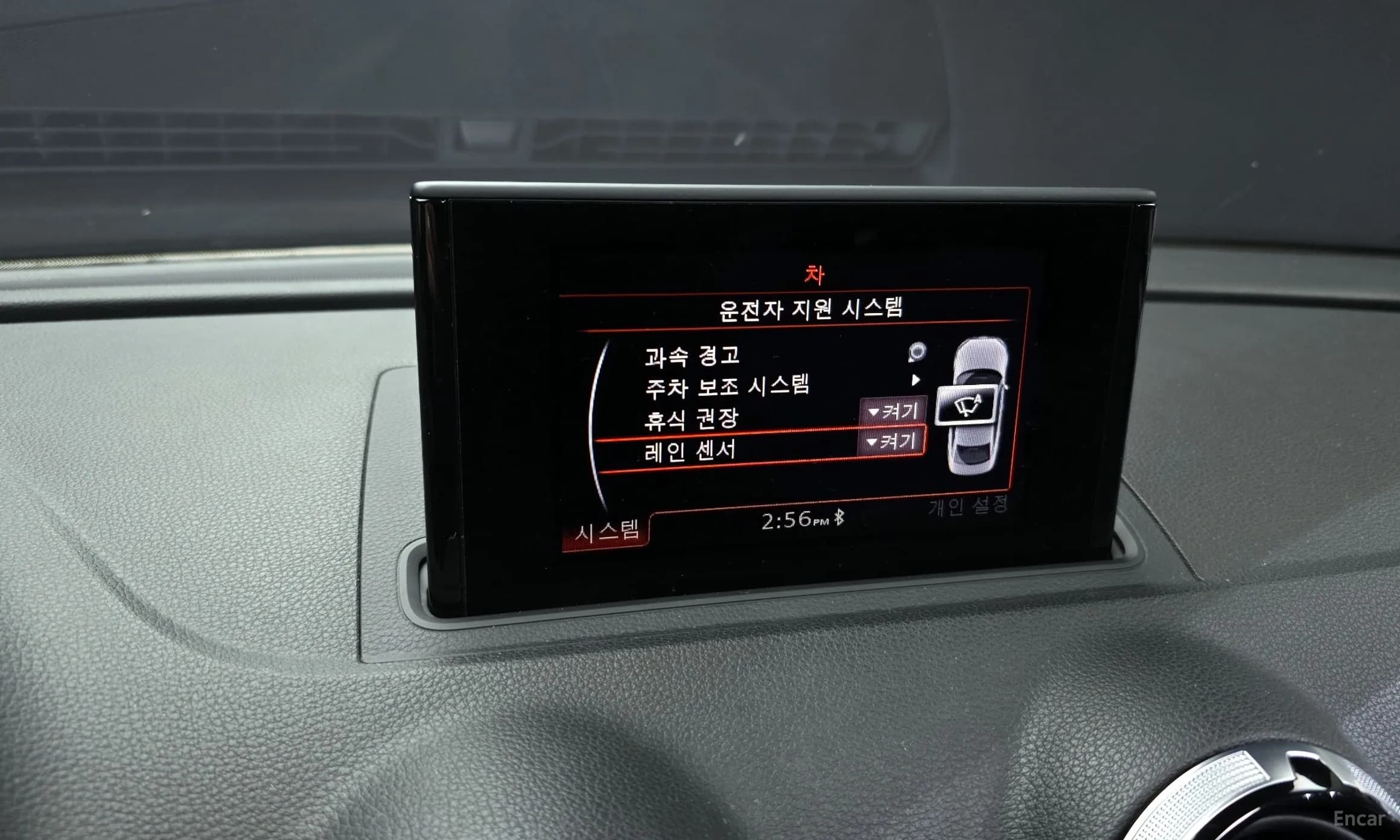 New A3