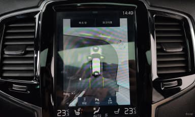 XC90 Gen 2