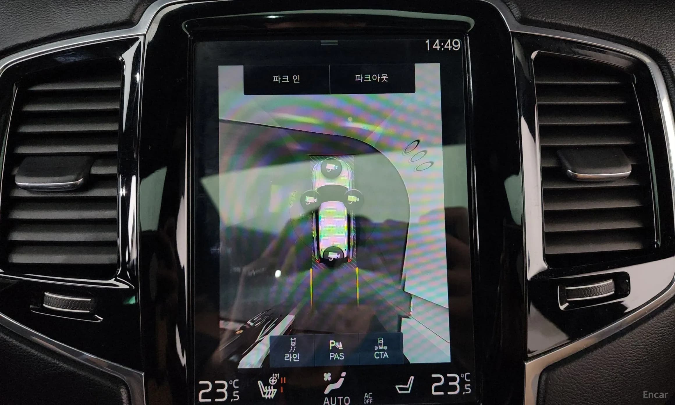 XC90 Gen 2