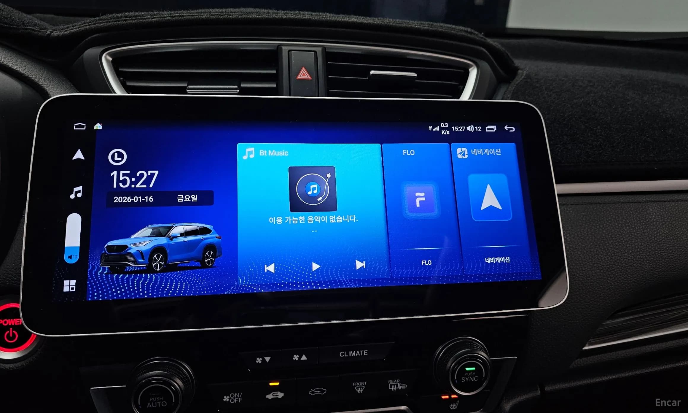 CR-V 5th generation