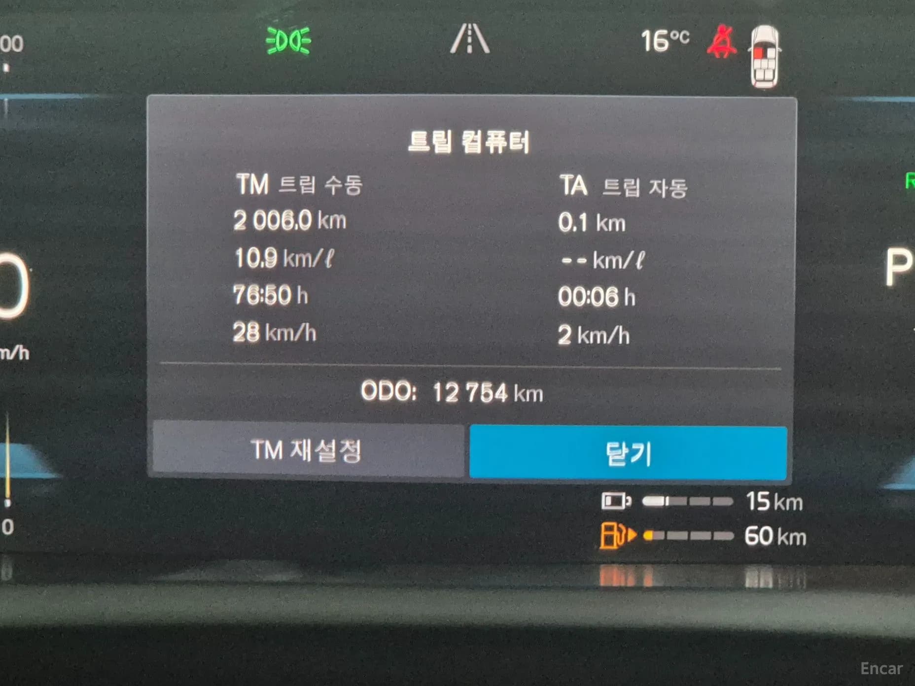 XC90 Gen 2