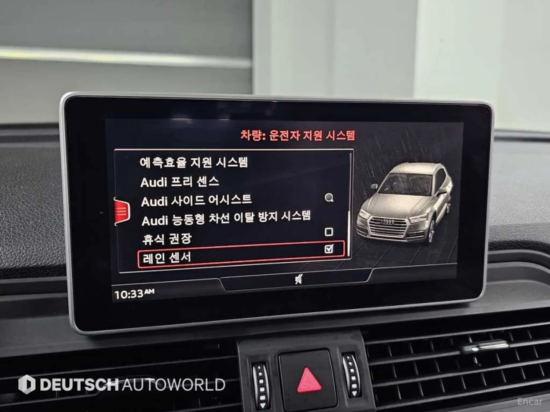 SQ5 (FY)