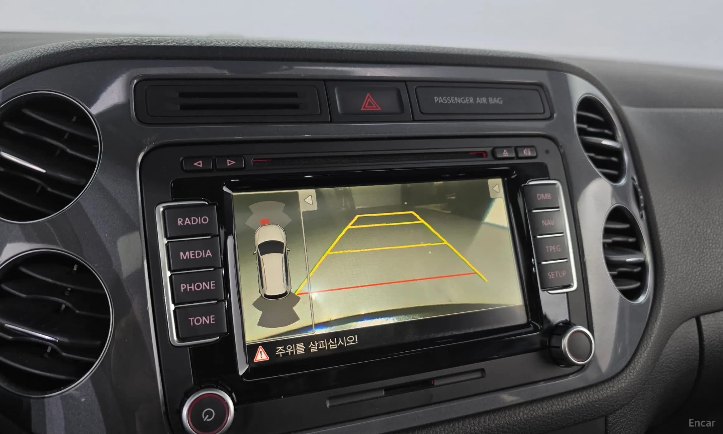 New Tiguan