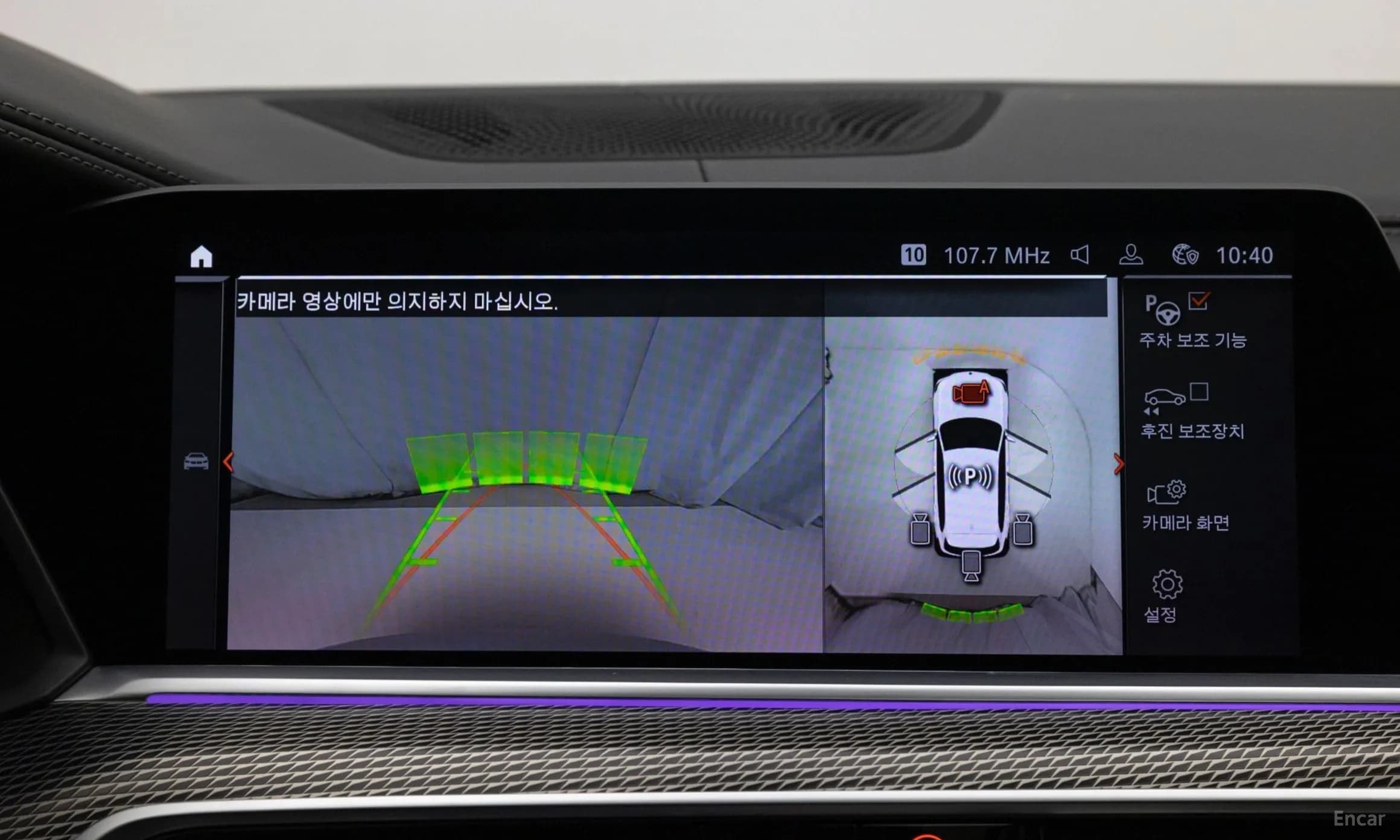 X5 (G05)