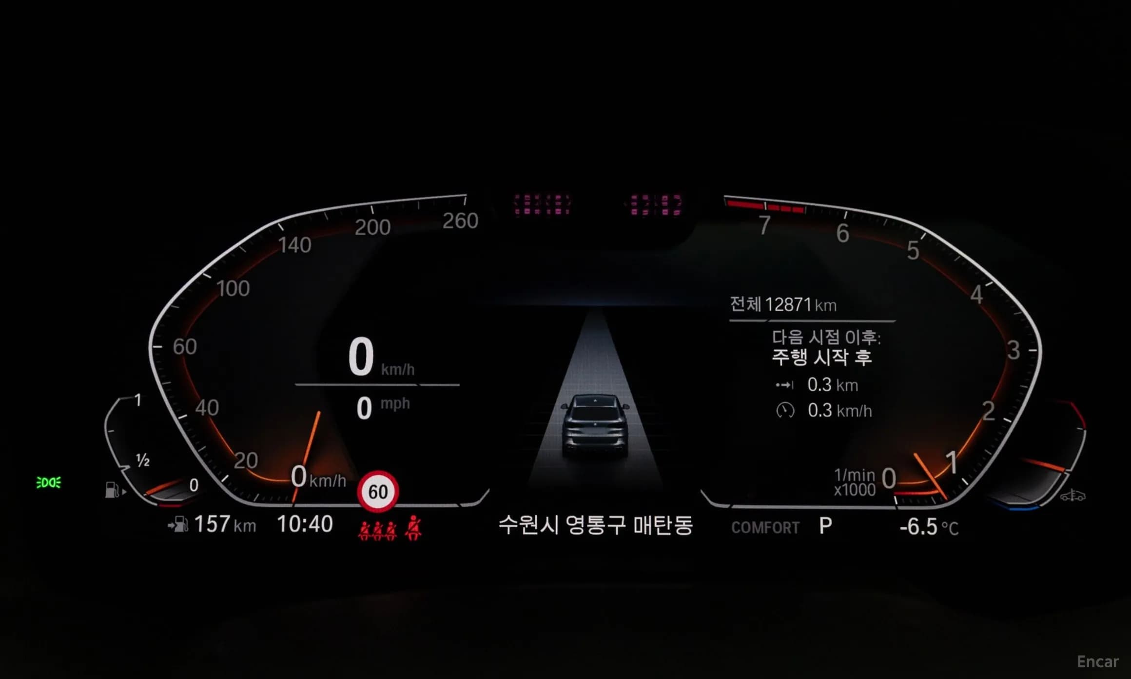 X5 (G05)