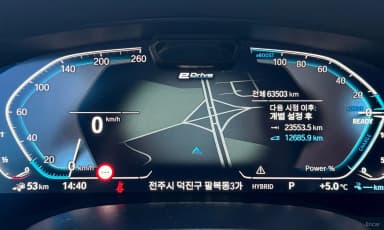 5 Series (G30)