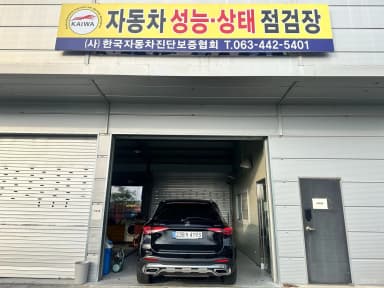 GLC-Class X254