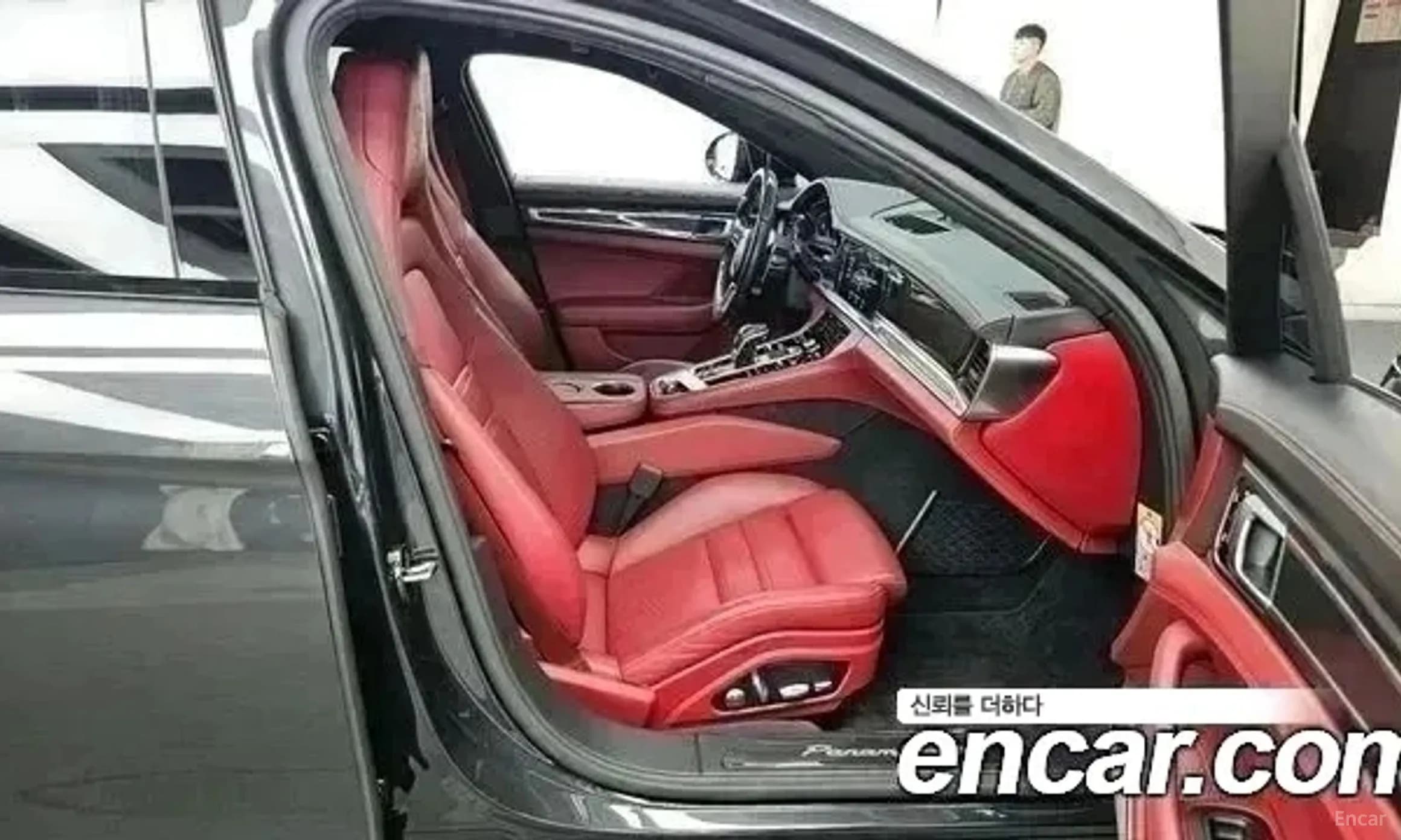 Panamera (971)