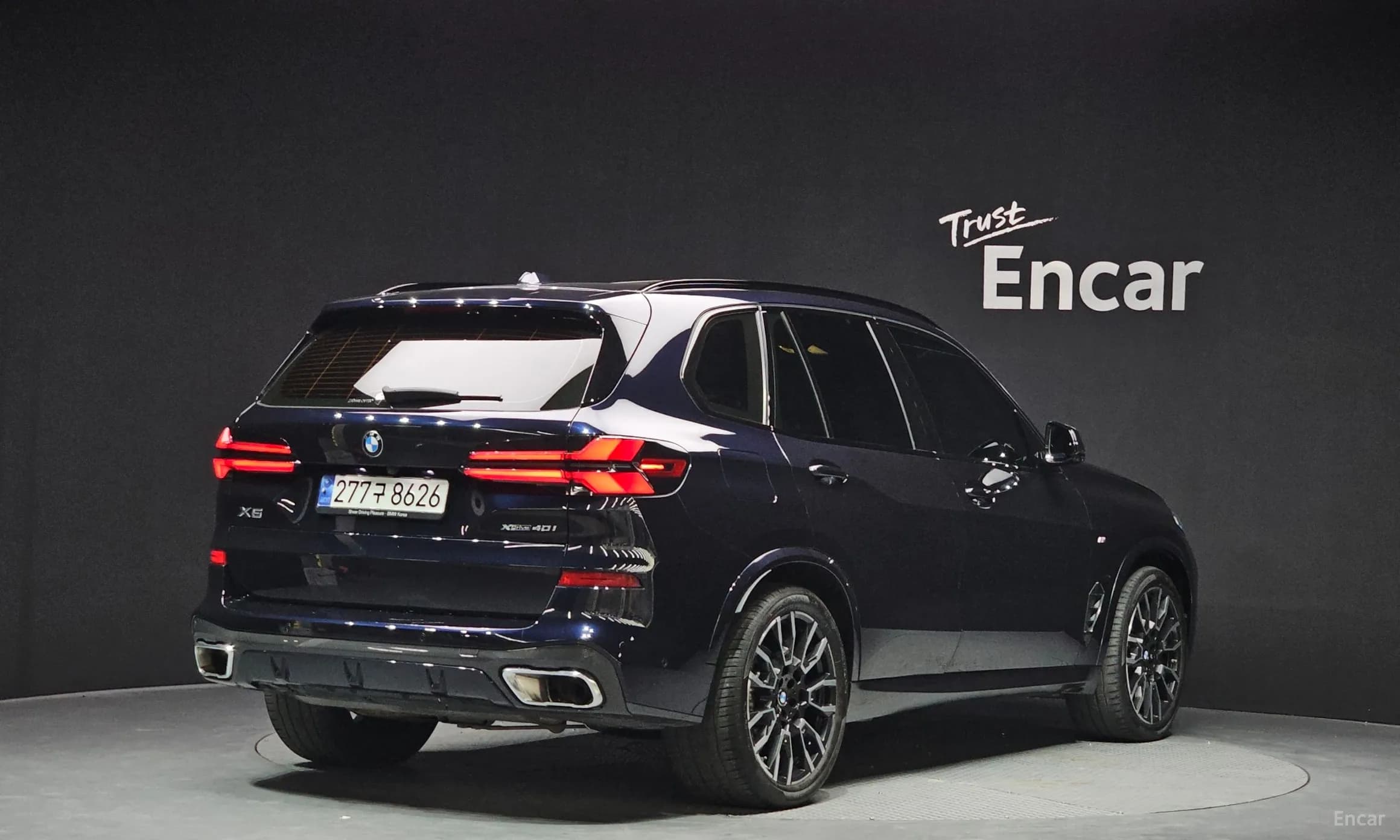 X5 (G05)
