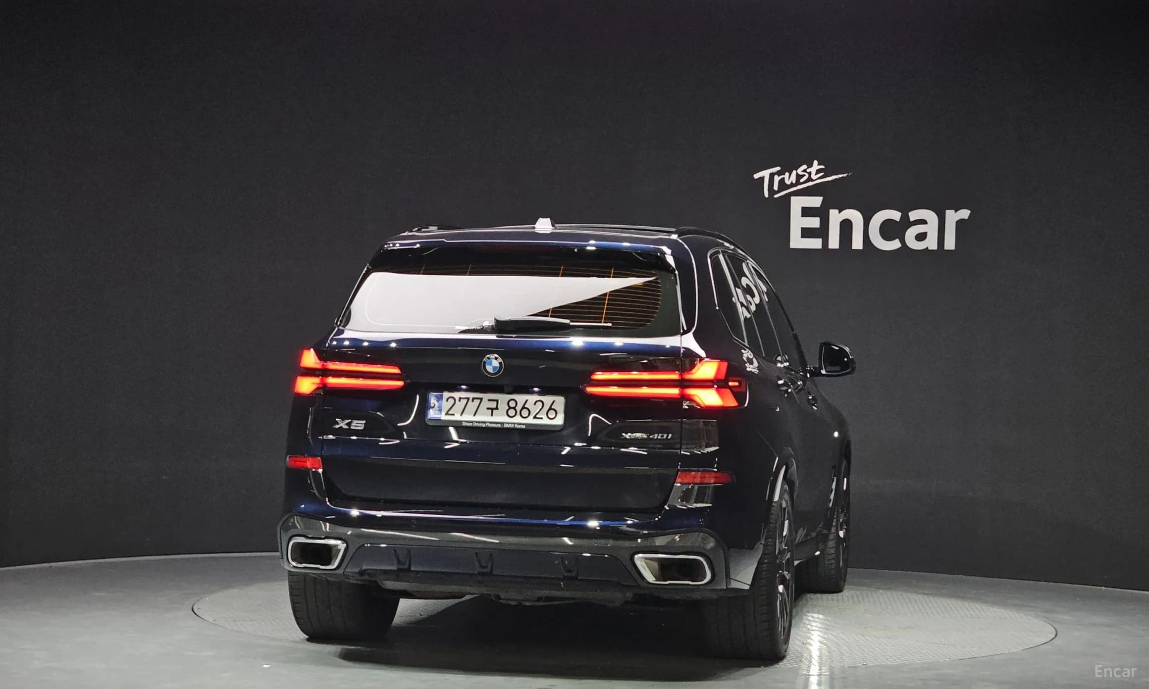 X5 (G05)