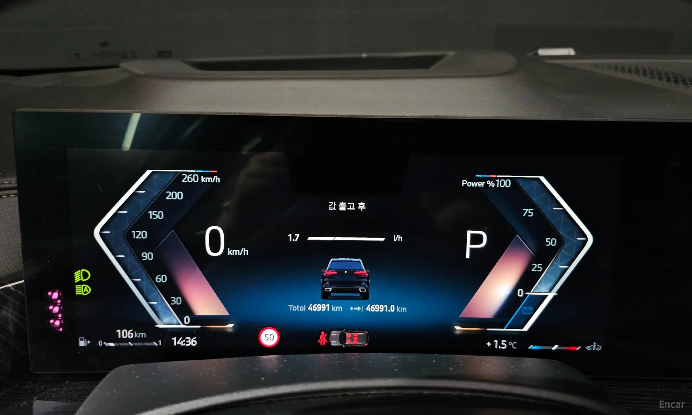 X5 (G05)