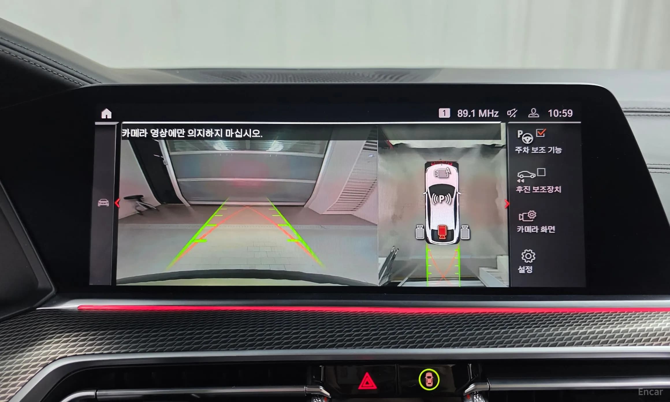 X6 (G06)