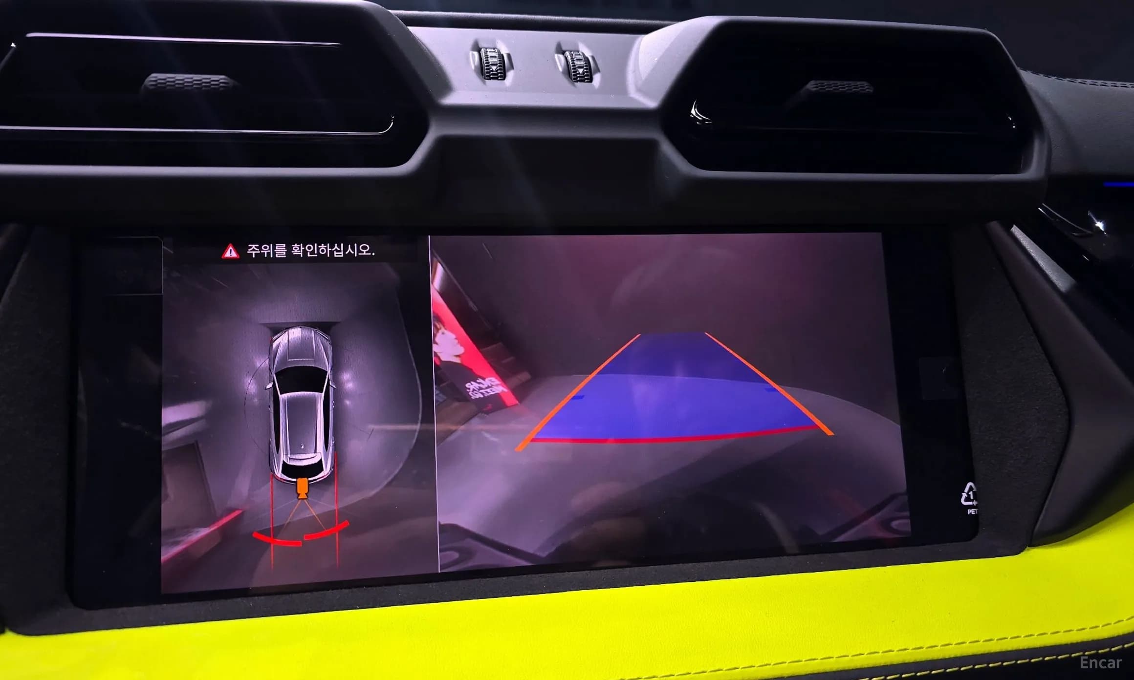 Urus