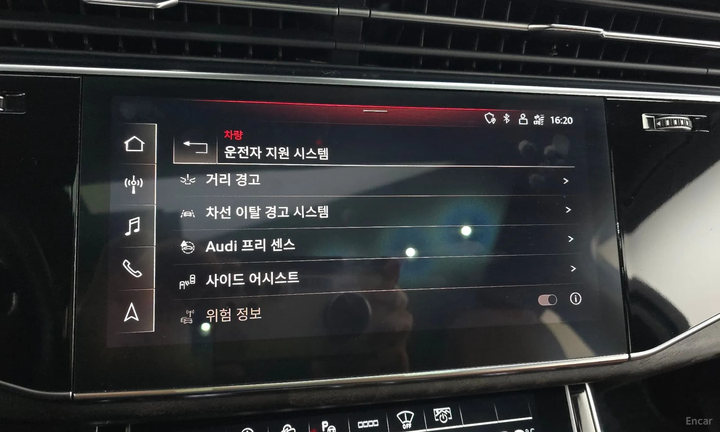 Q7 (4M)