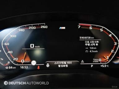 5 Series (G30)