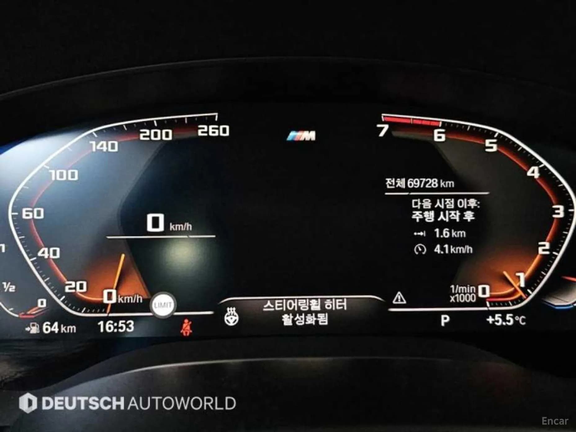 5 Series (G30)