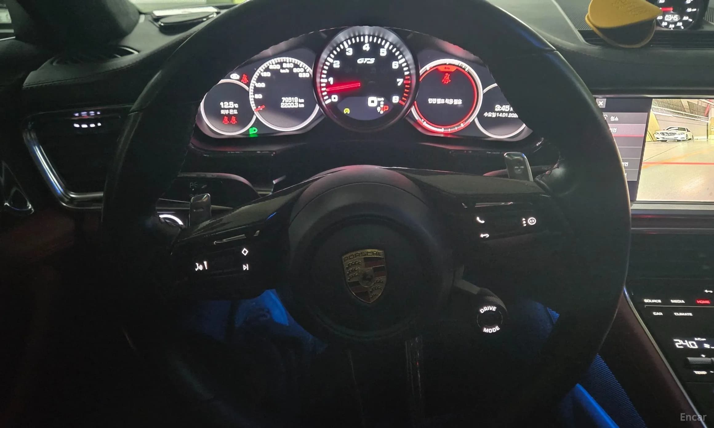 Panamera (971)