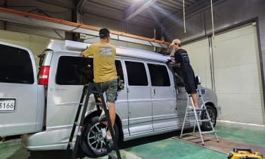 Express Van