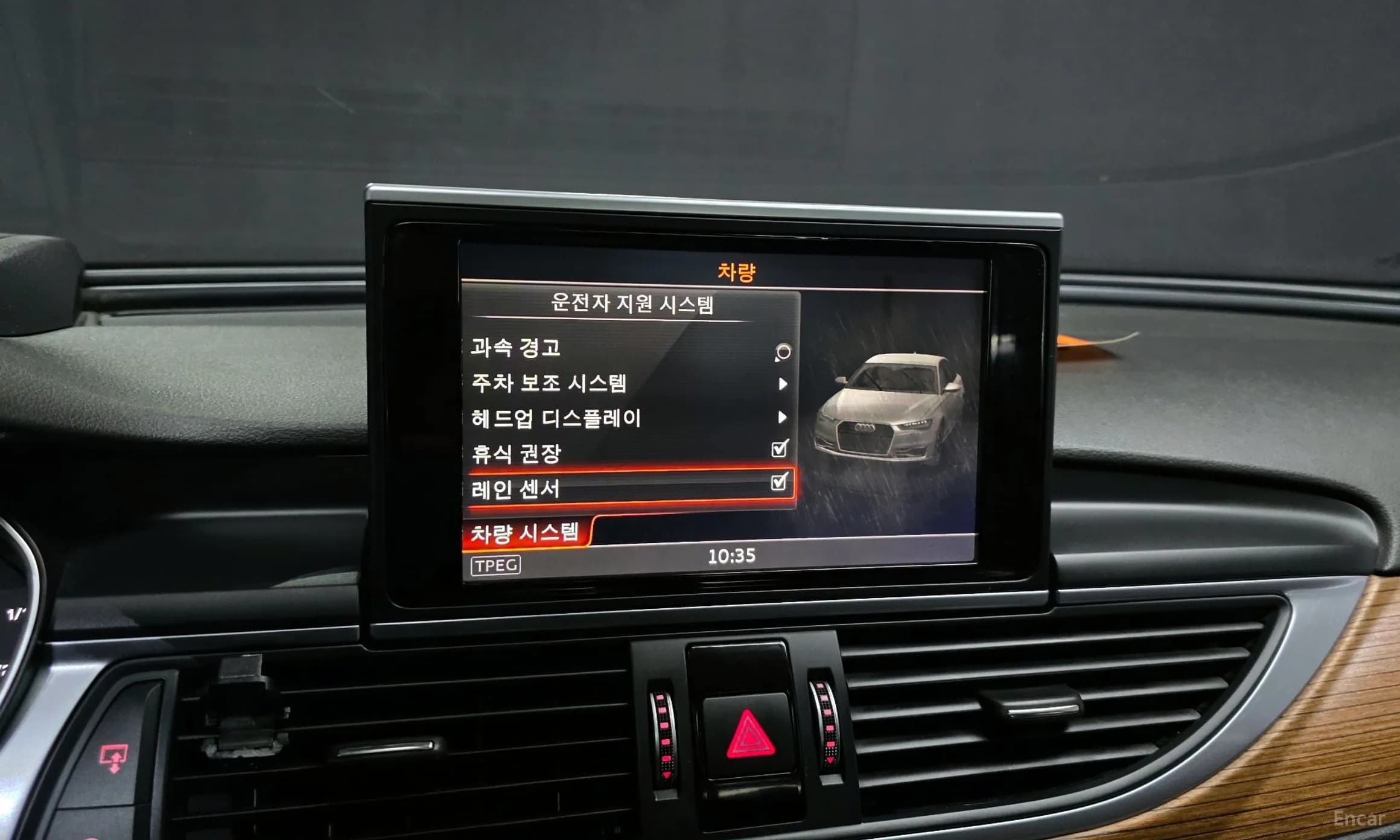 New A6