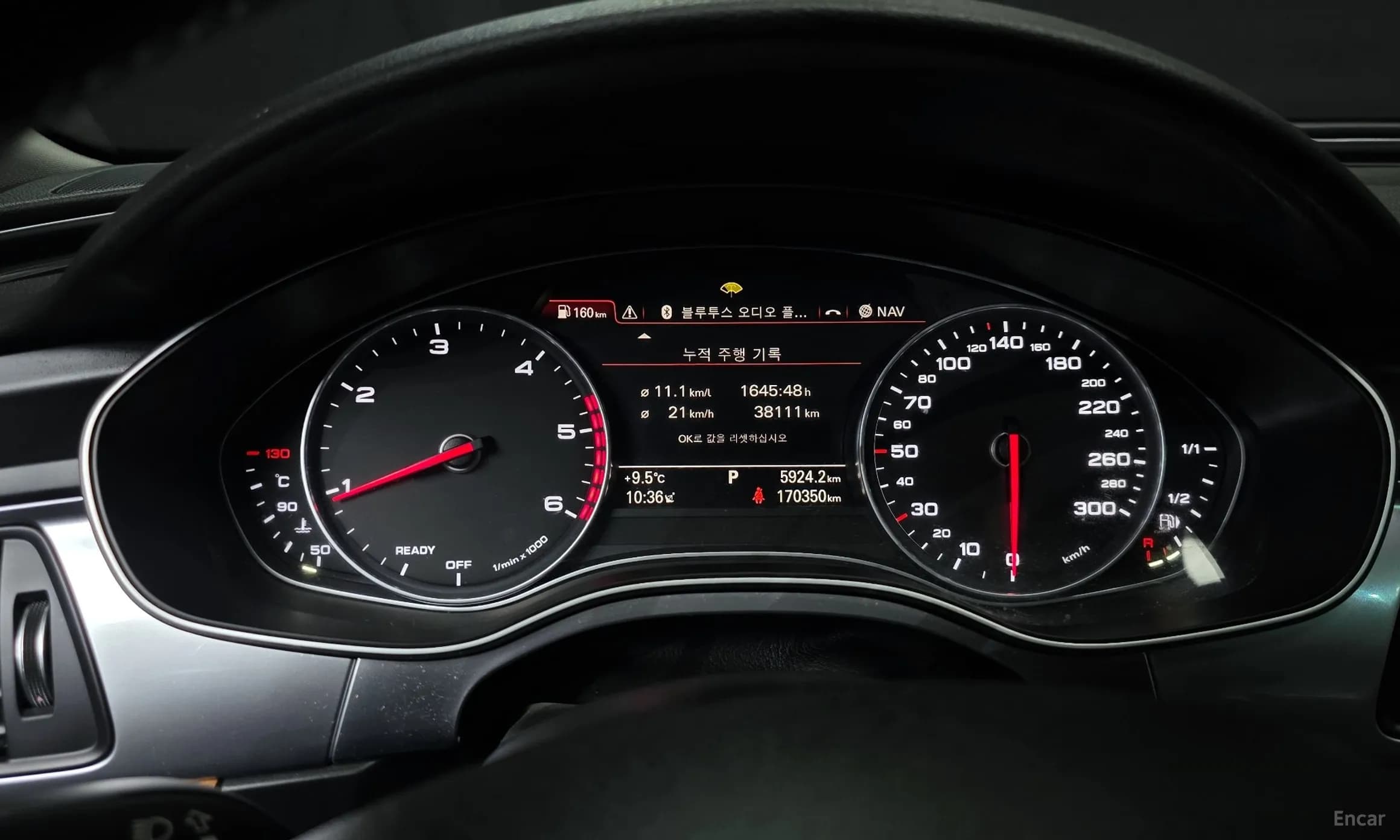 New A6