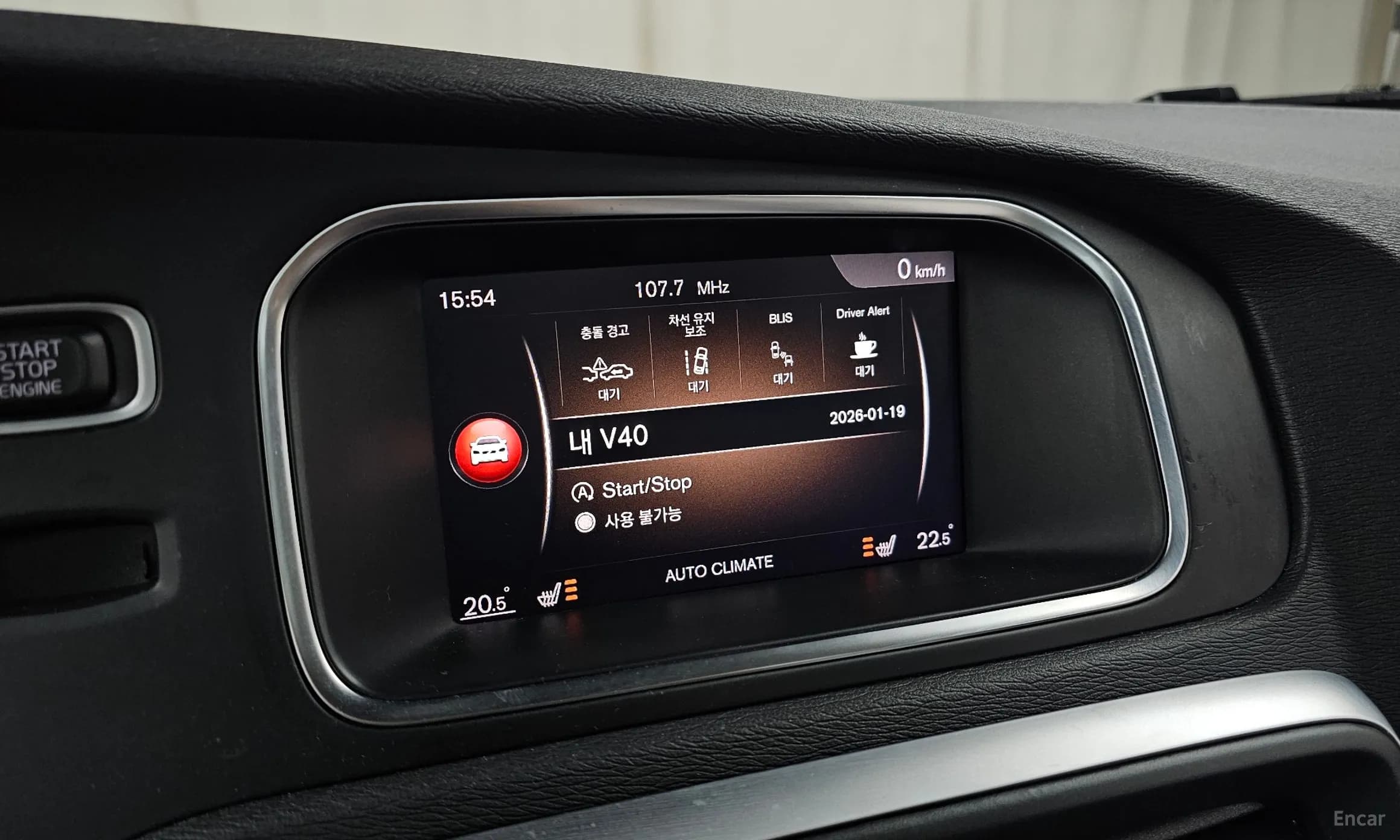 V40 Cross Country