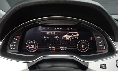Q7 (4M)
