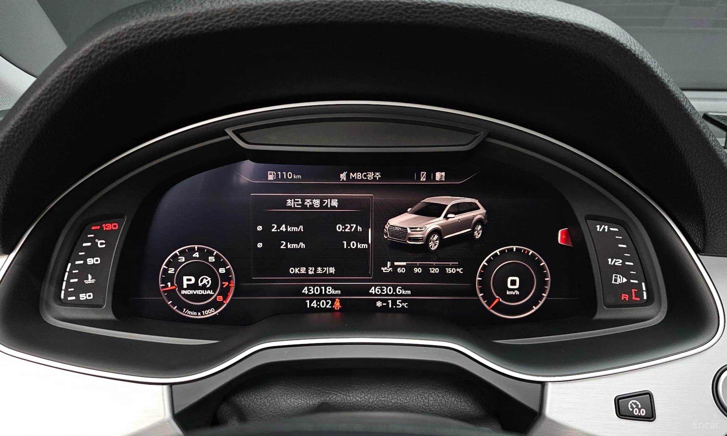 Q7 (4M)