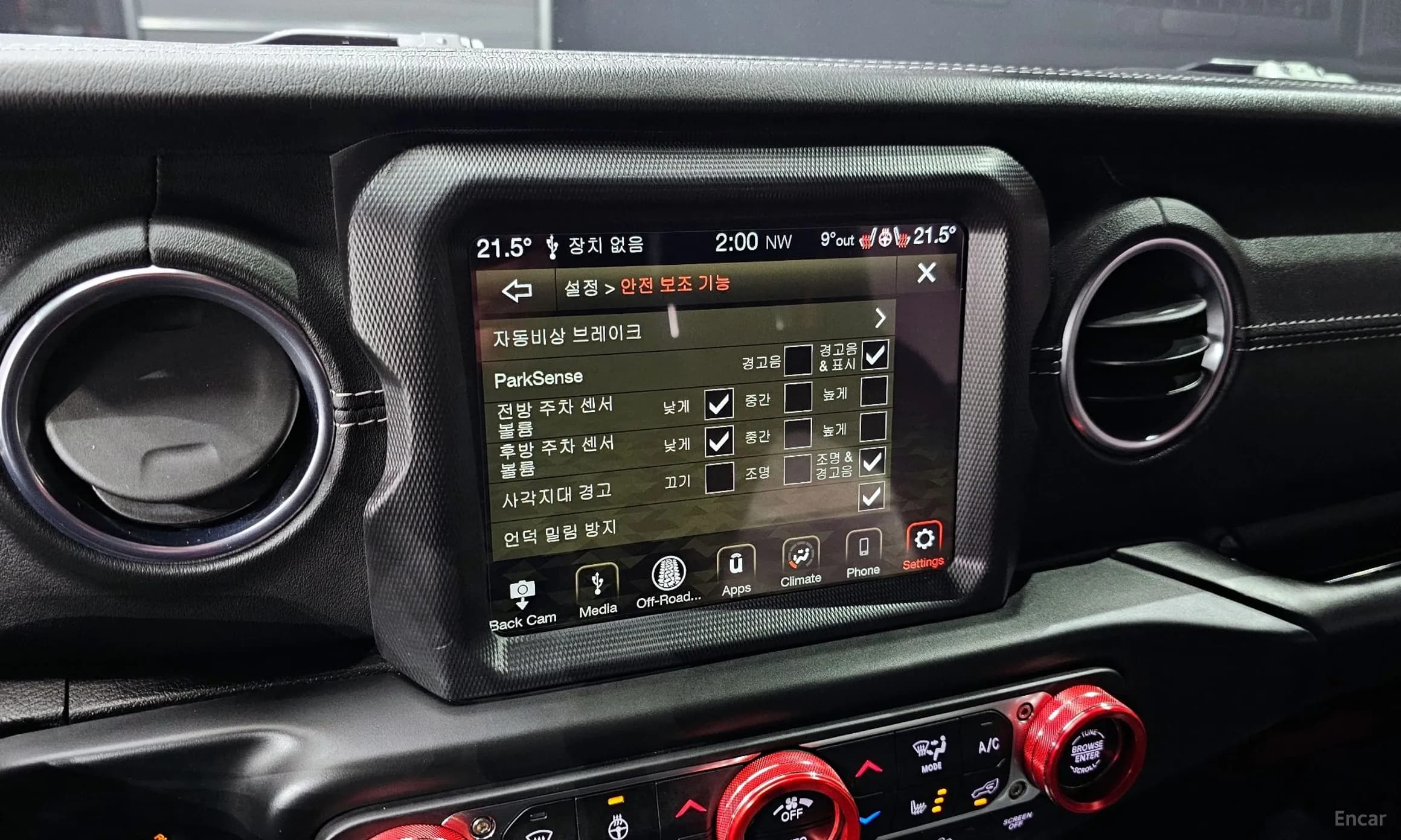 Wrangler (JL)