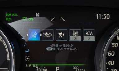 Camry (XV70)