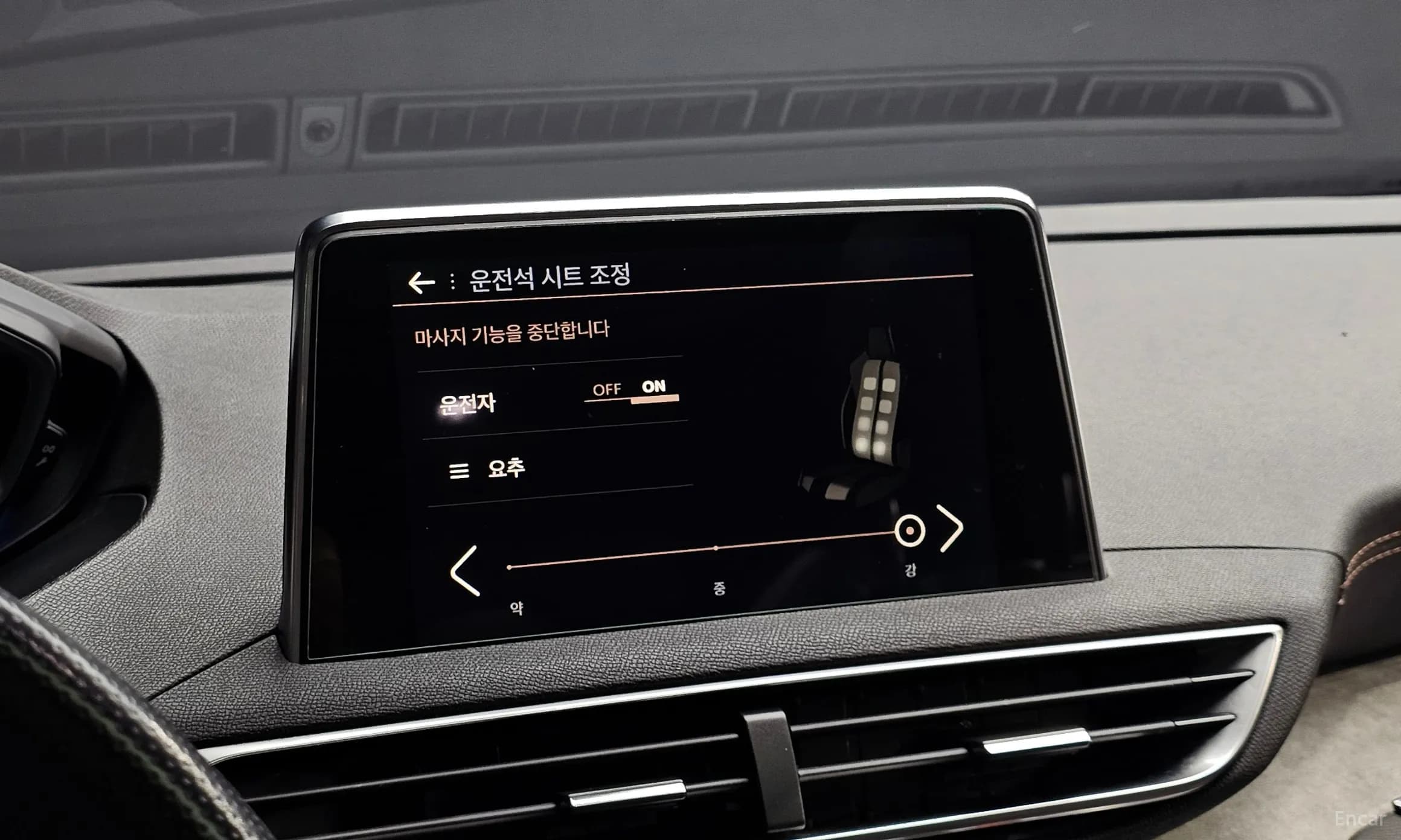 3008 2nd generation