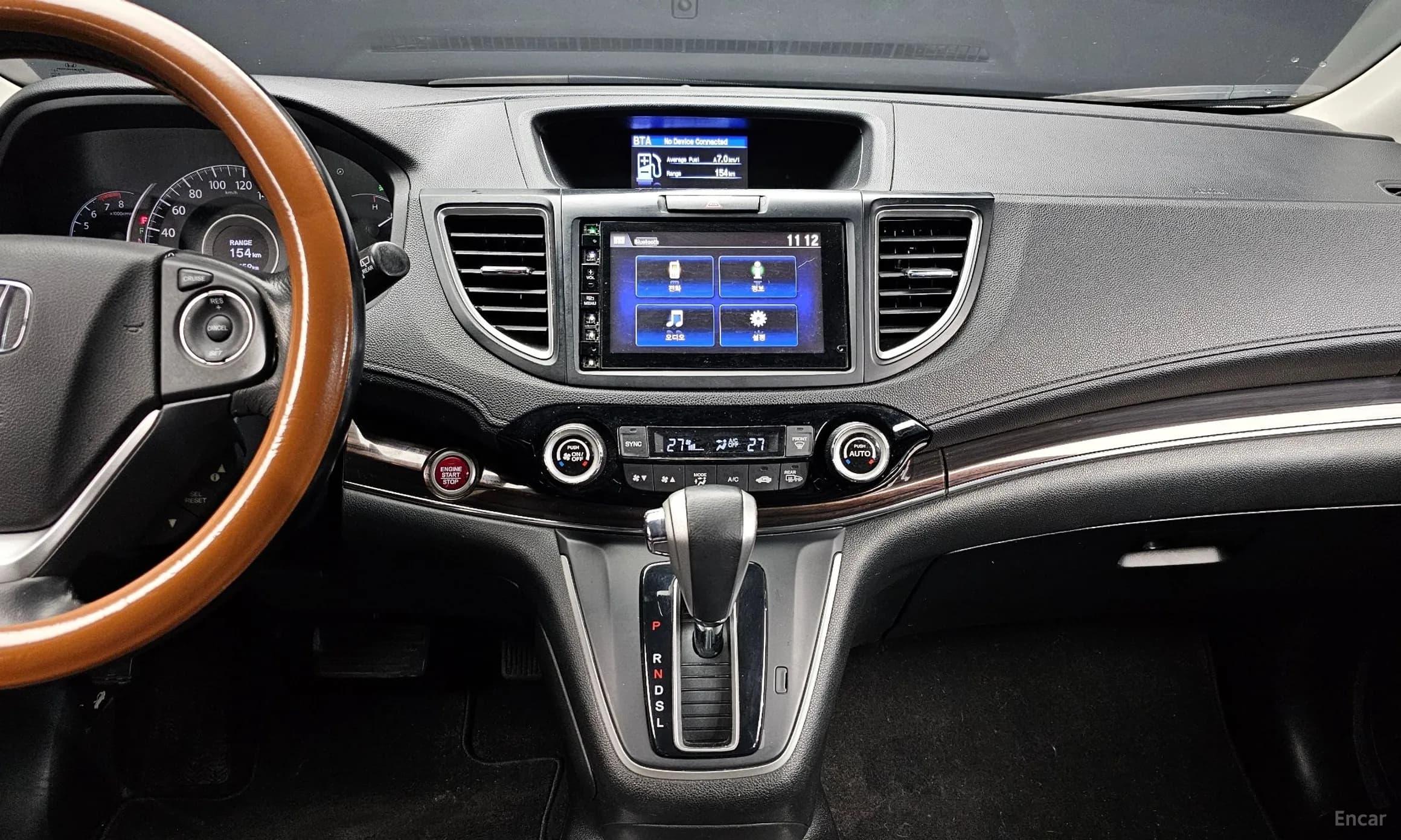New CR-V