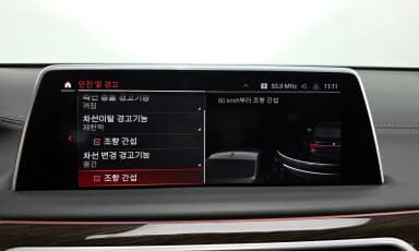 7 Series (G11)