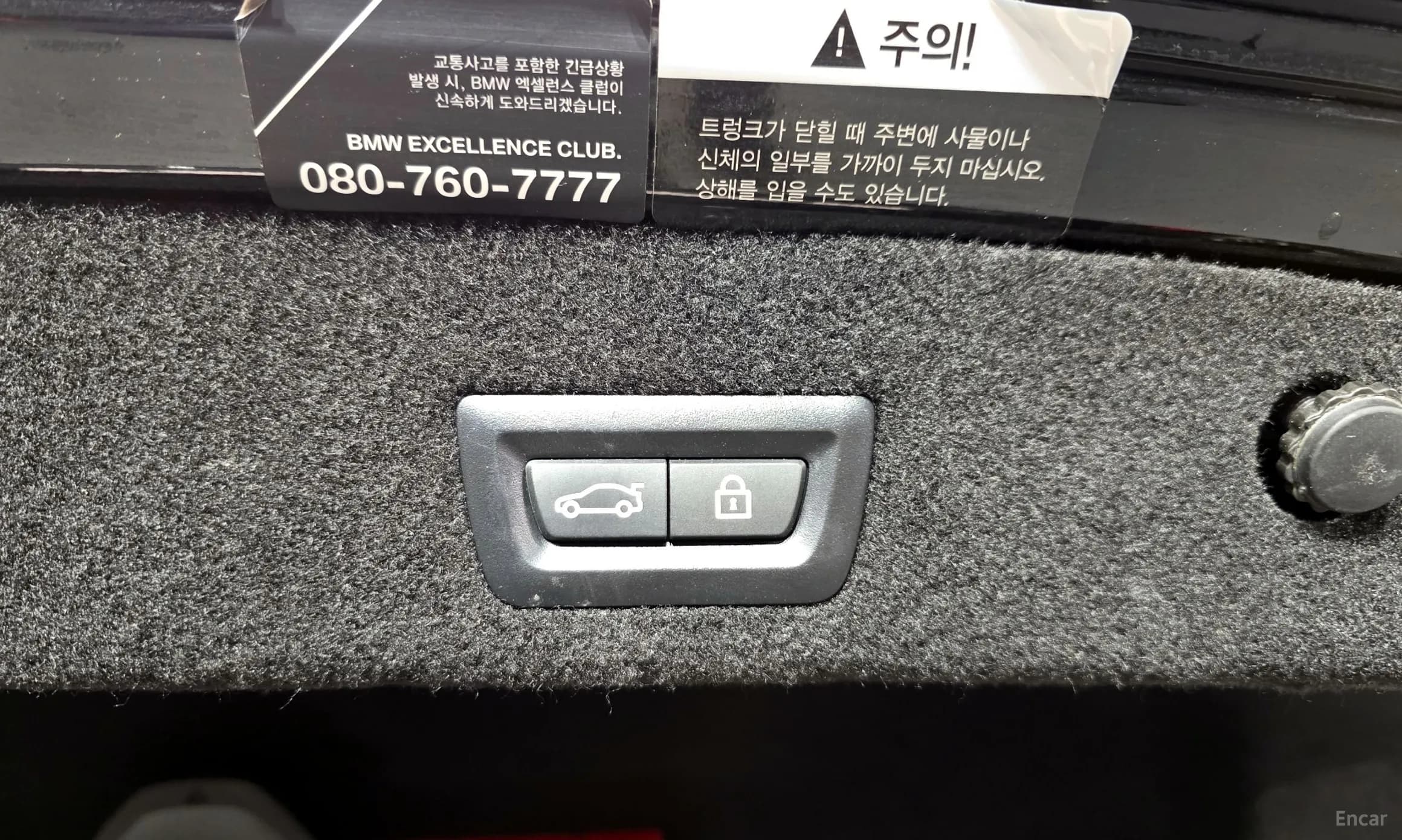 7 Series (G11)
