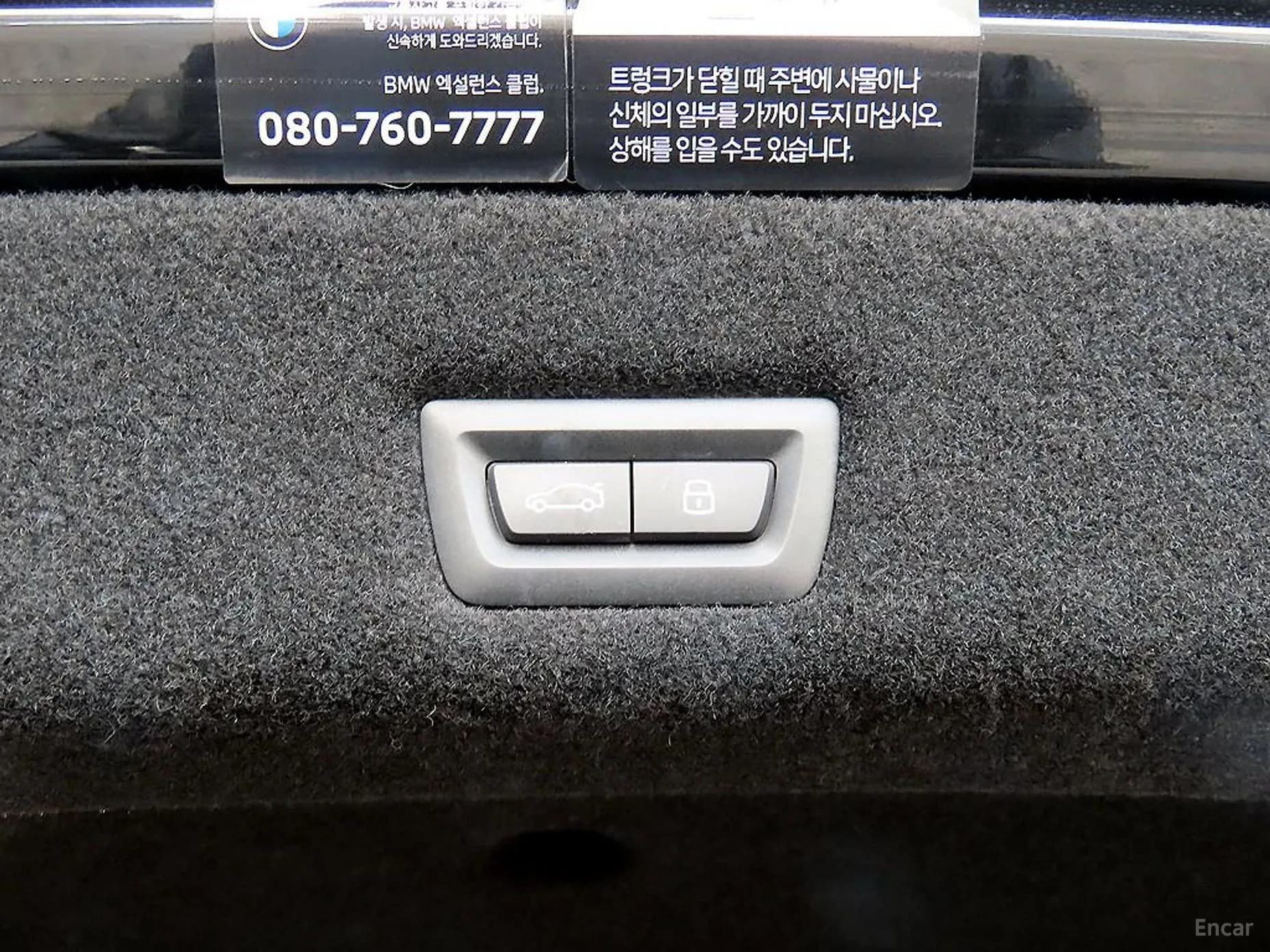 7 Series (G70)