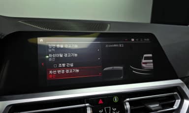 3 Series (G20)