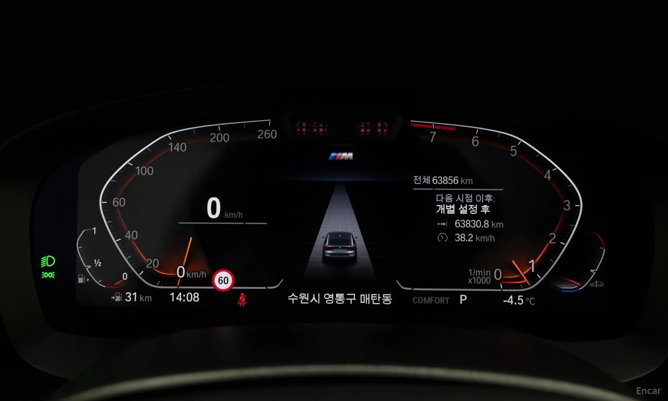 6-Series GT (G32)