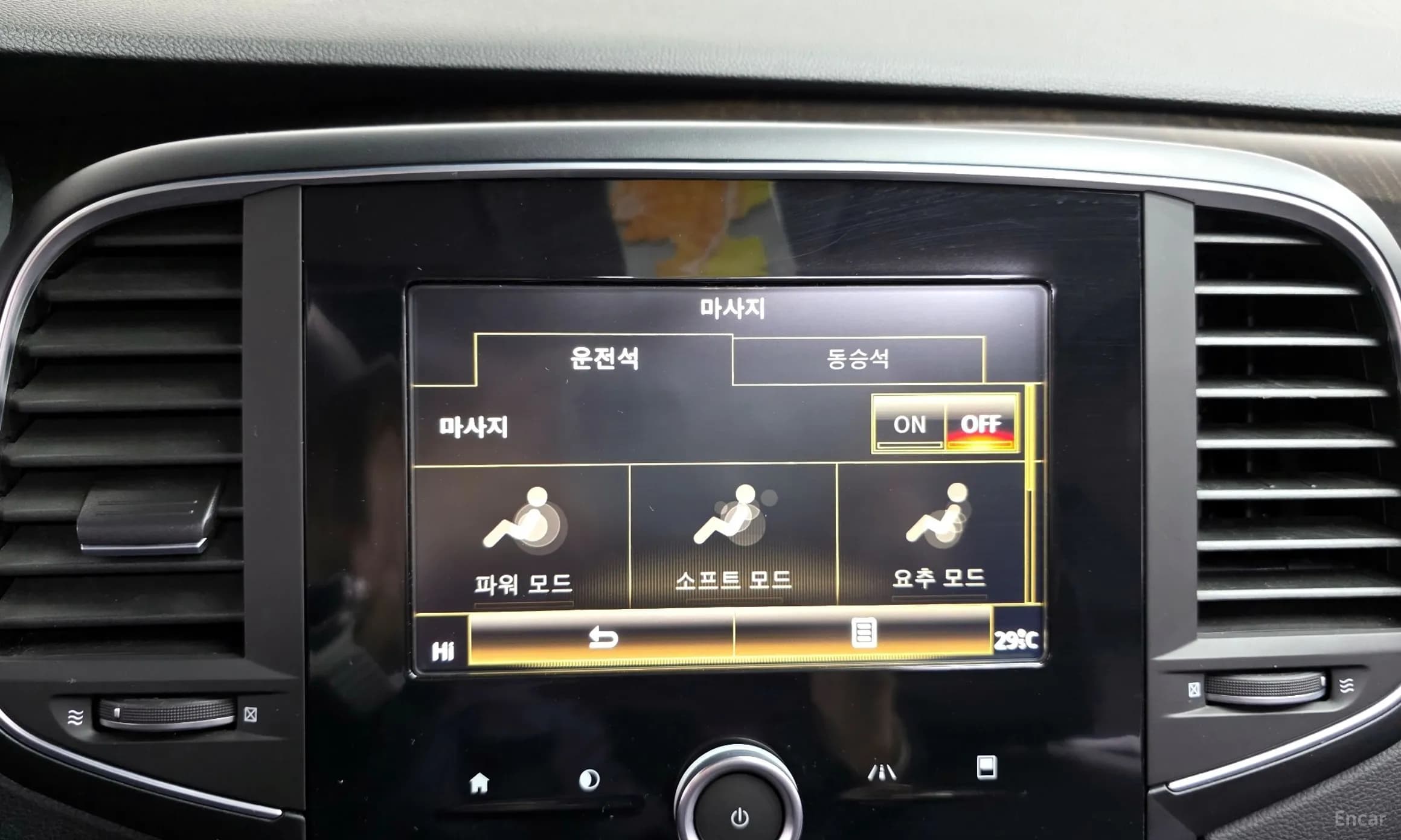 SM6