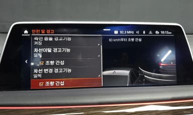 7 Series (G11)