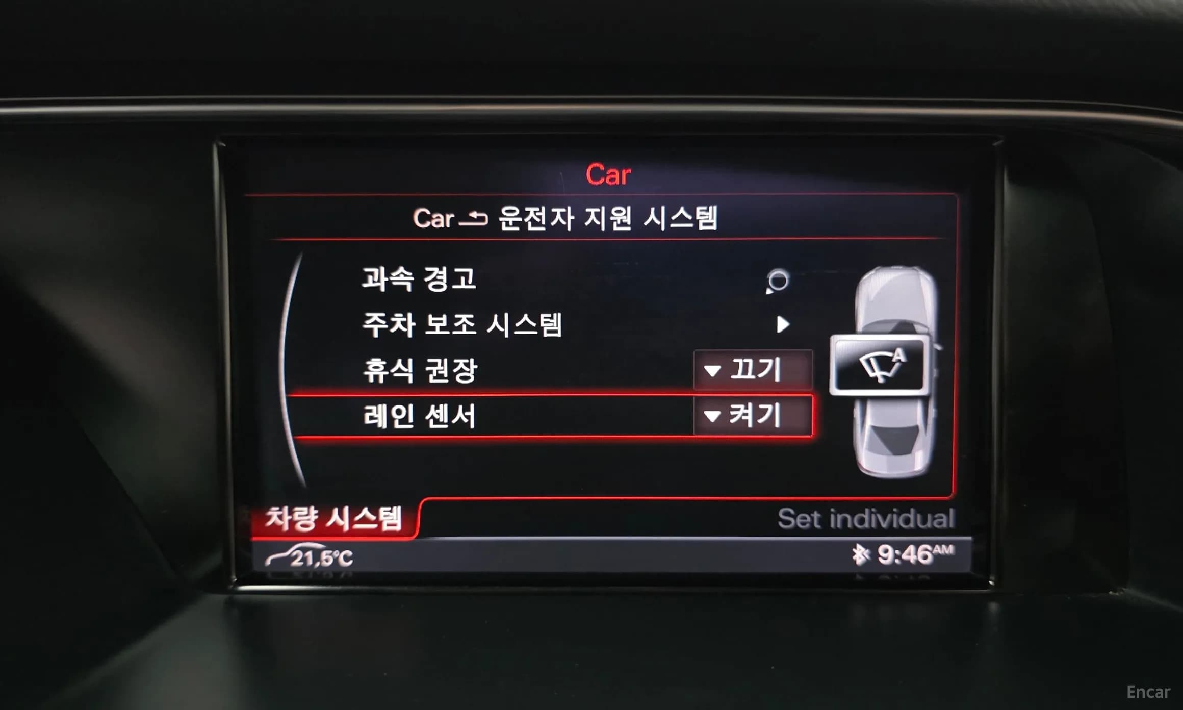 New A4