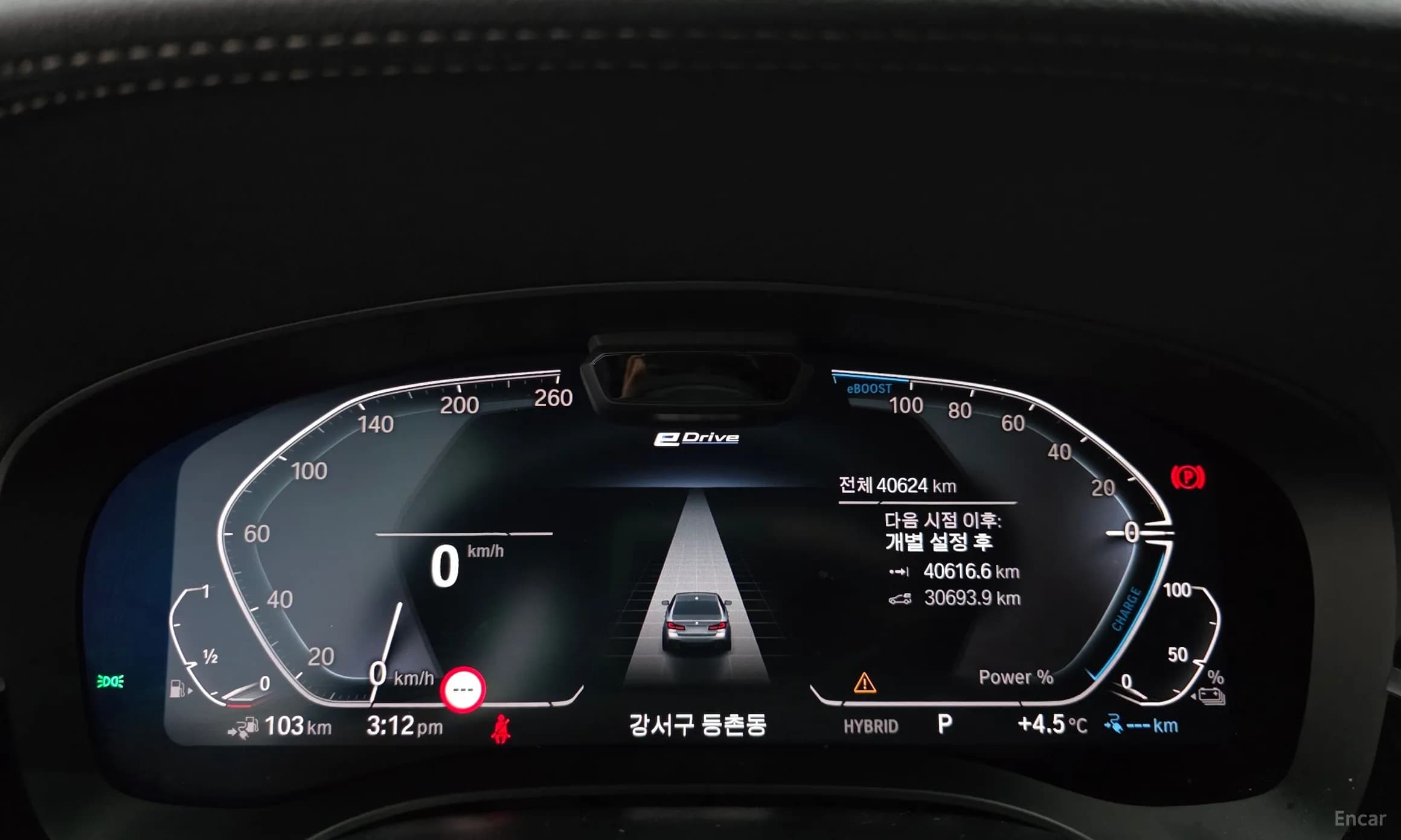 5 Series (G30)