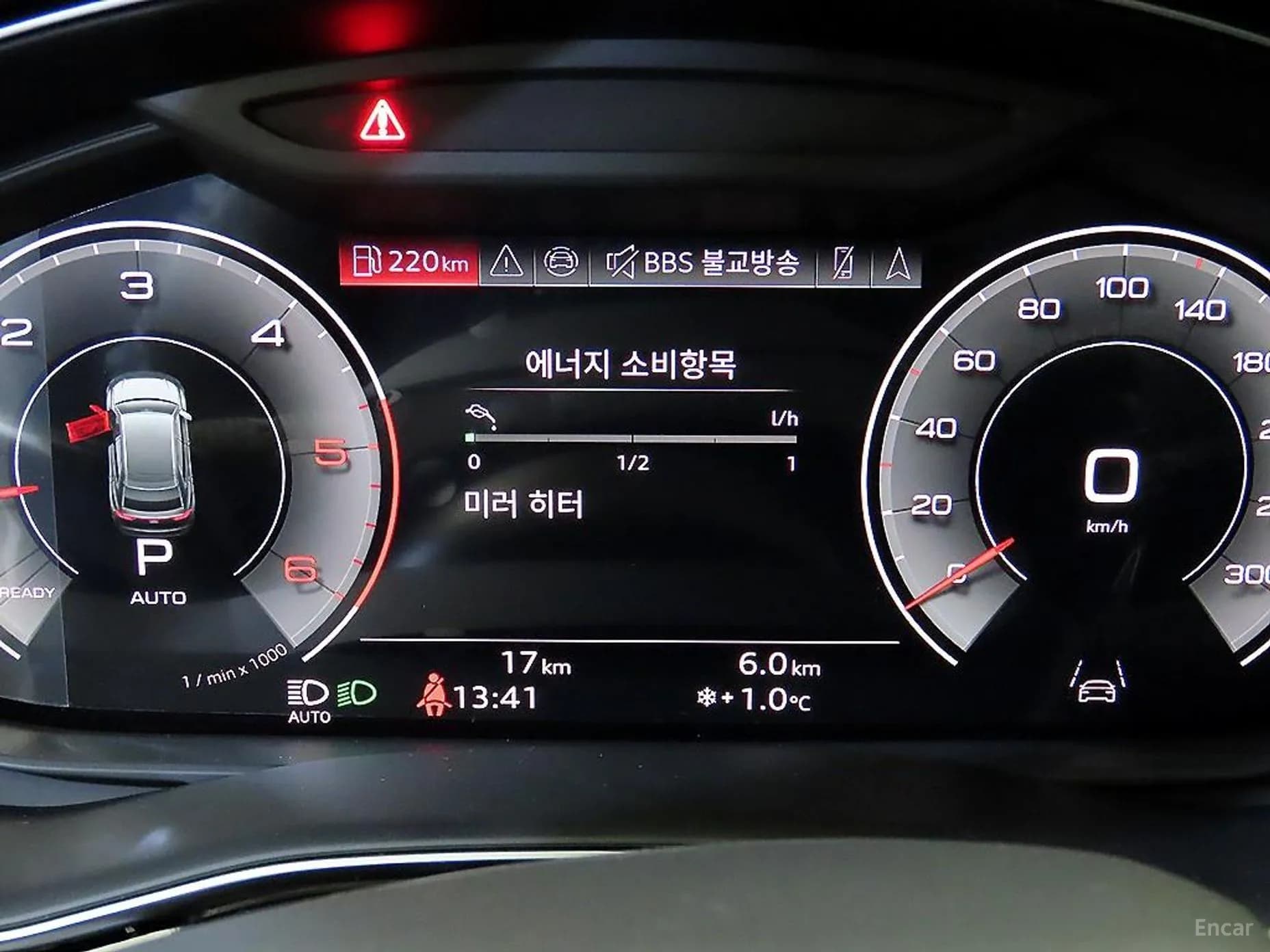 Q8 (4M)