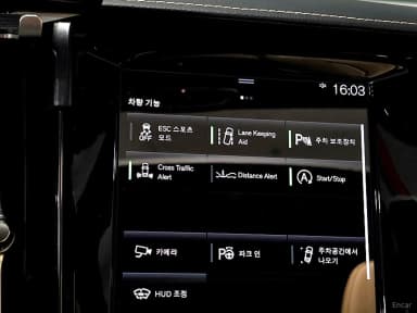 S60 3rd Generation