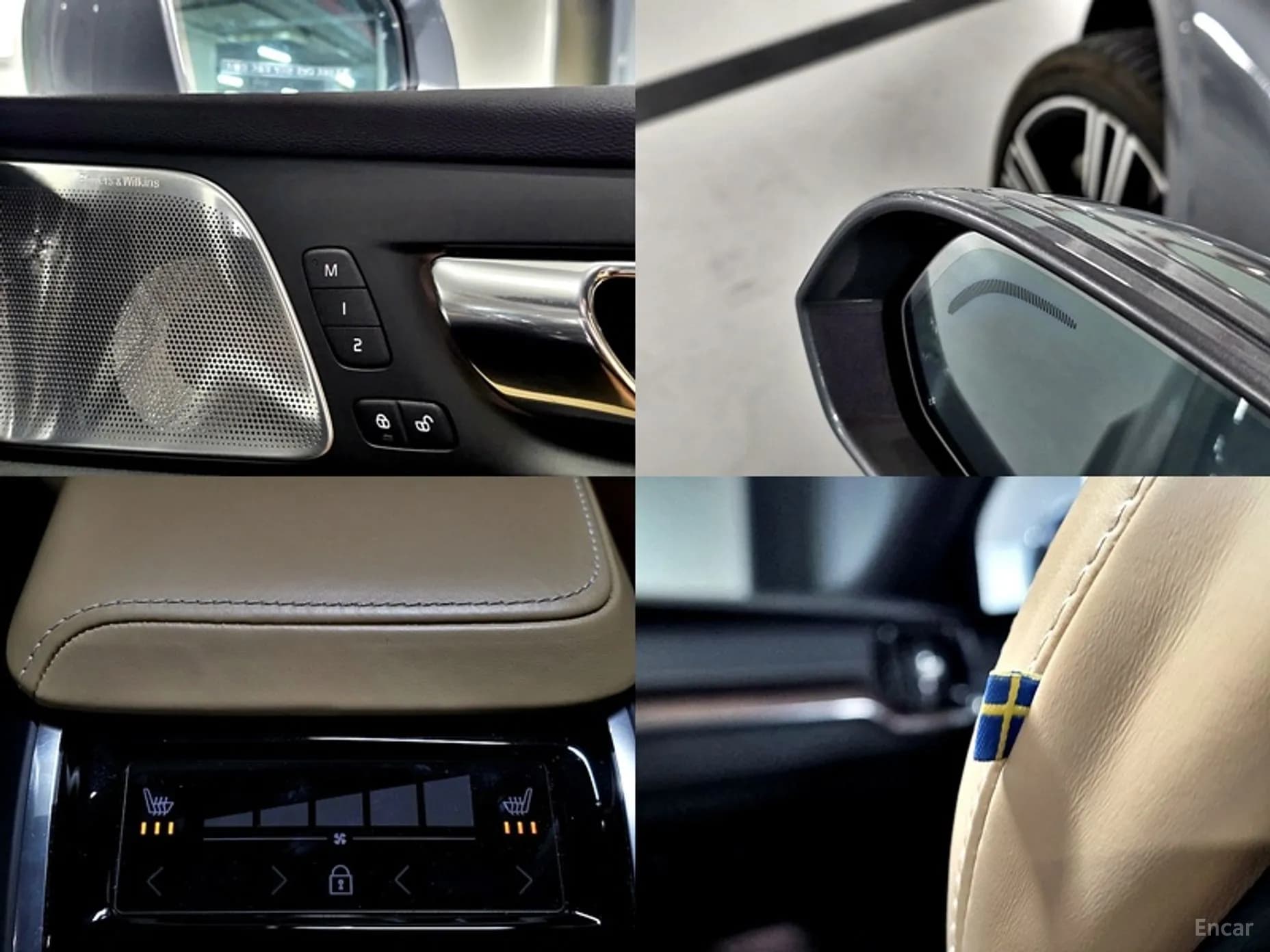 S60 3rd Generation