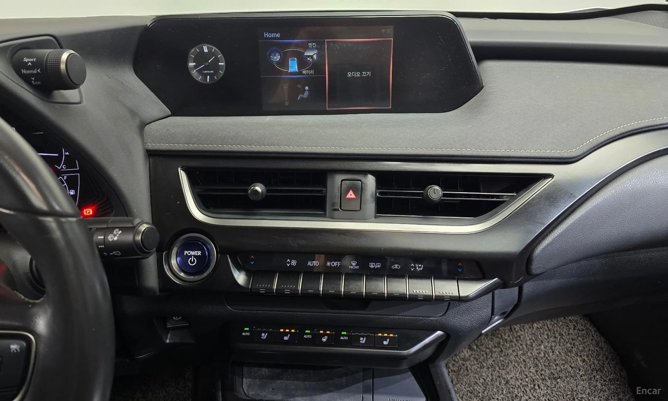 UX250h